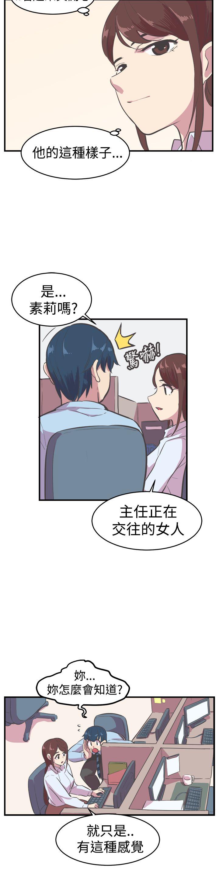 [韩国漫画] 青春男女 剧情,巨乳大奶#[27P]-21