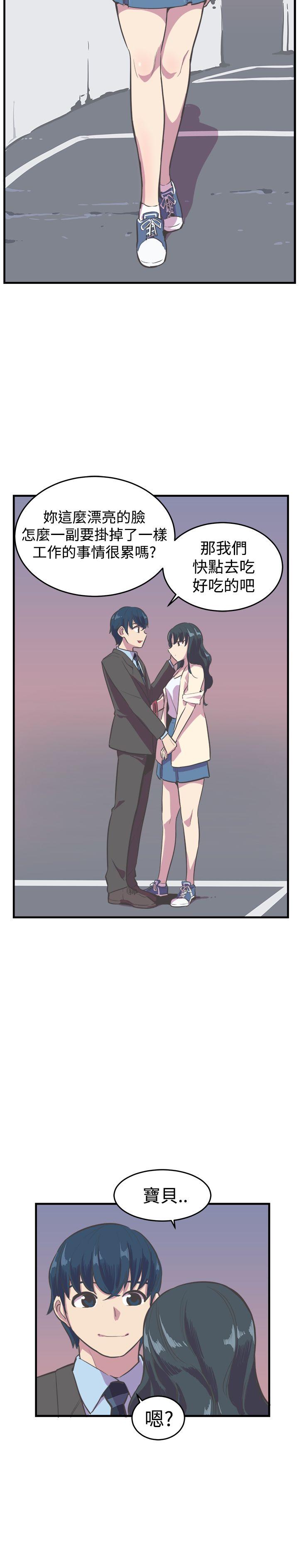 [韩国漫画] 青春男女 剧情,巨乳大奶#[27P]-26