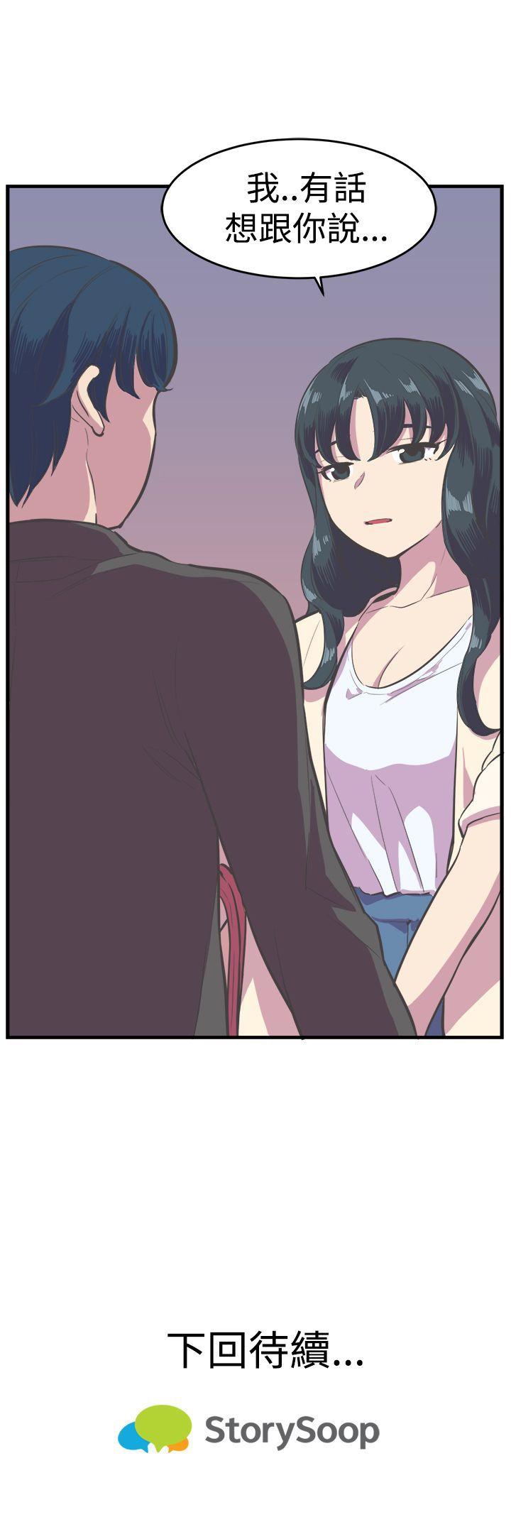 [韩国漫画] 青春男女 剧情,巨乳大奶#[27P]-27