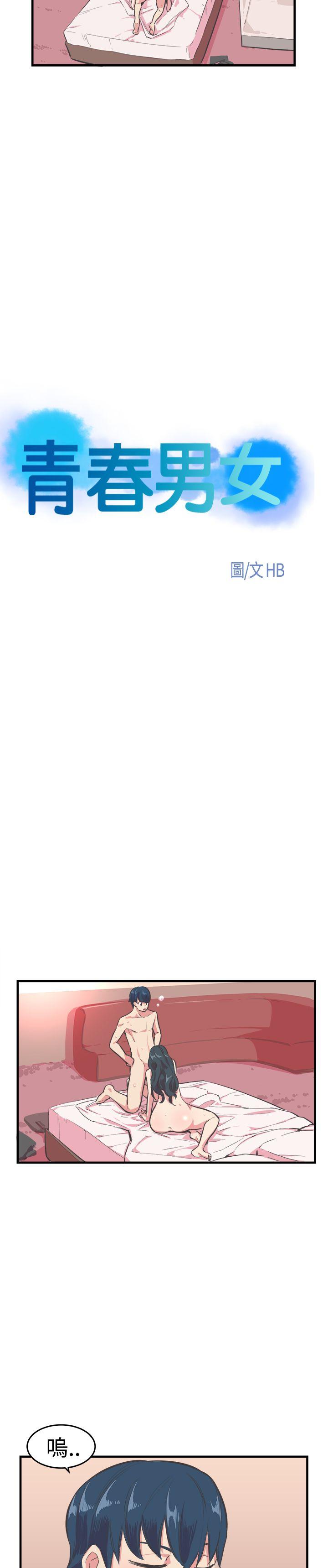 [韩国漫画] 青春男女 剧情,巨乳大奶#[27P]-3