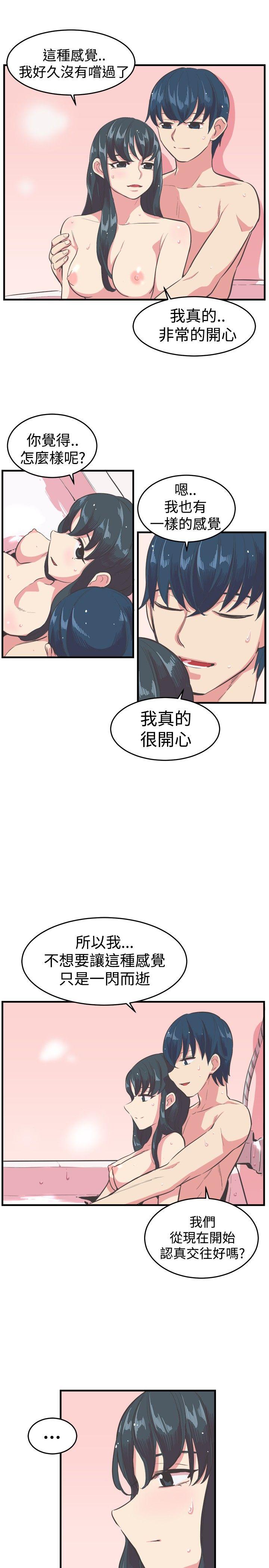 [韩国漫画] 青春男女 剧情,巨乳大奶#[27P]-6