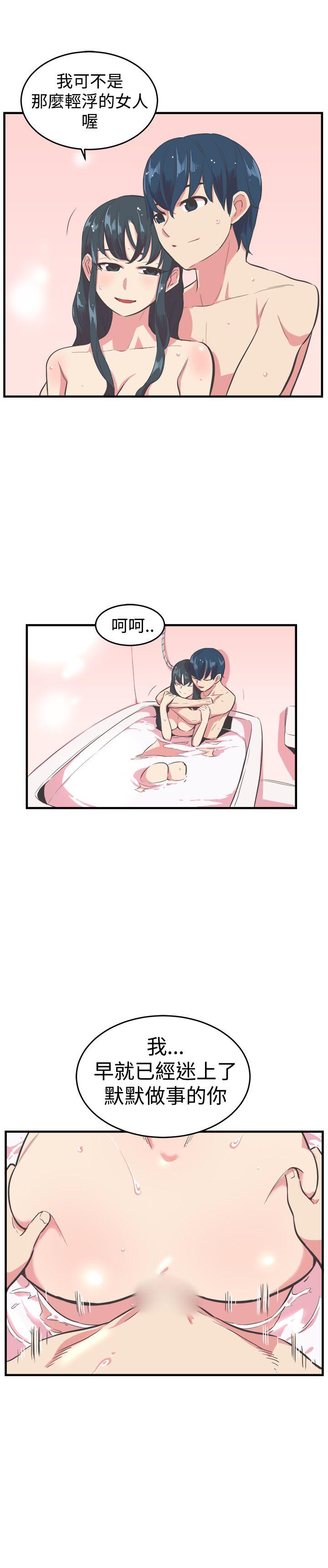 [韩国漫画] 青春男女 剧情,巨乳大奶#[27P]-8