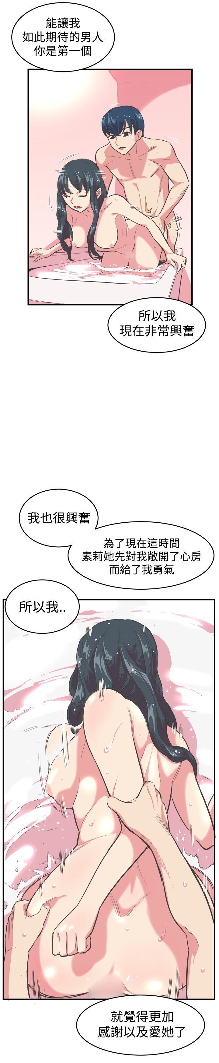 [韩国漫画] 青春男女 剧情,巨乳大奶#[27P]-9
