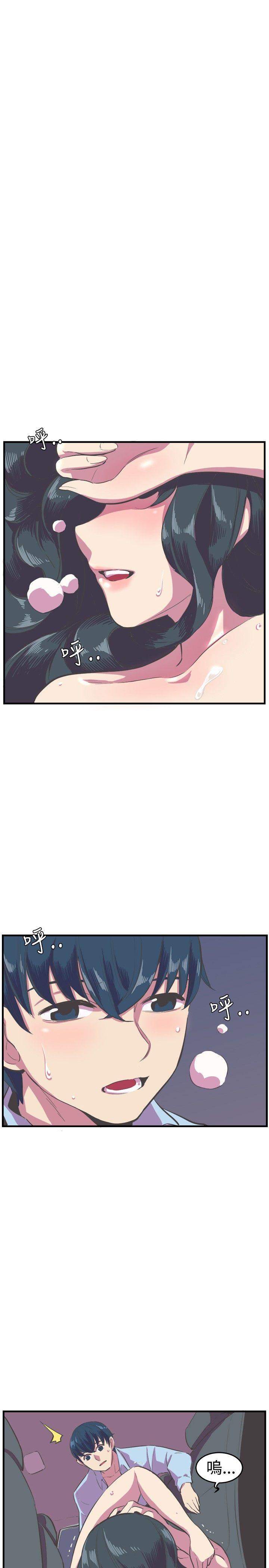 [韩国漫画] 青春男女 剧情,巨乳大奶#[26P]-1