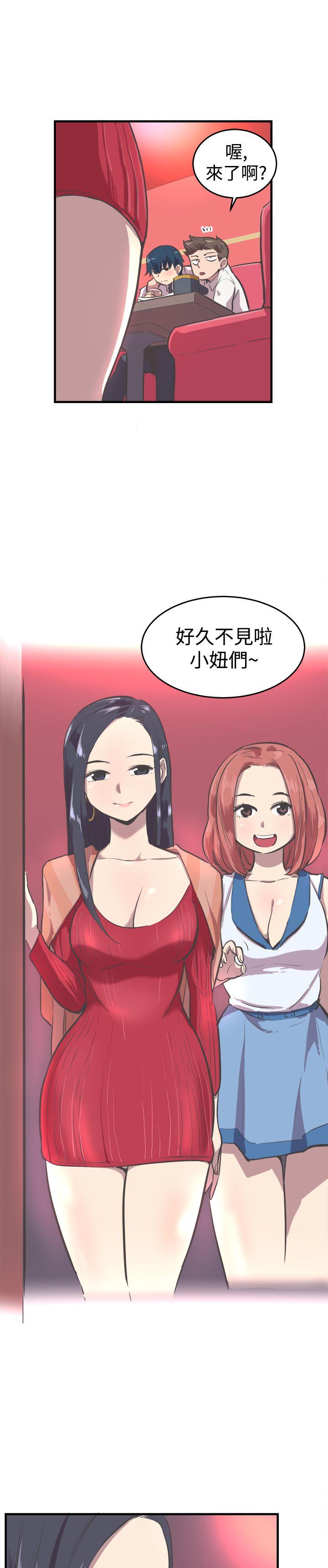 [韩国漫画] 青春男女 剧情,巨乳大奶#[26P]-13