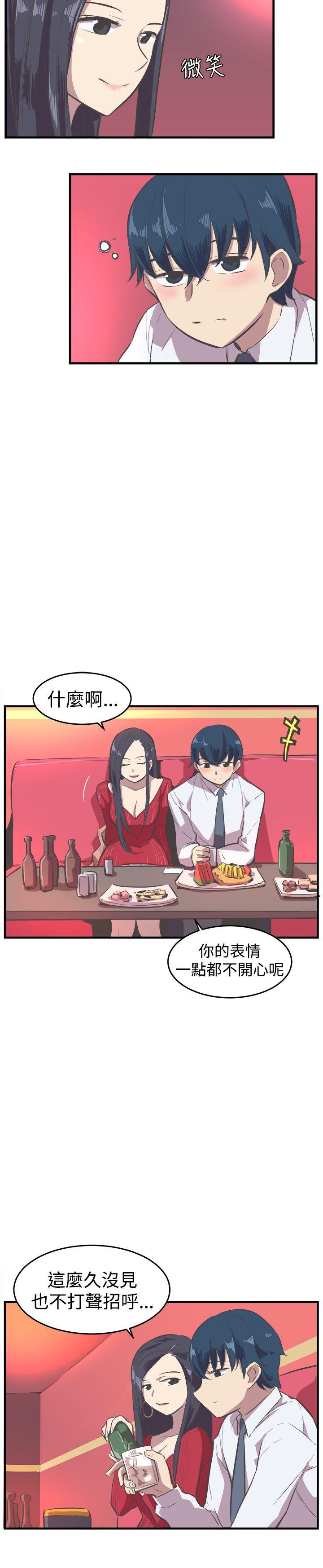 [韩国漫画] 青春男女 剧情,巨乳大奶#[26P]-14