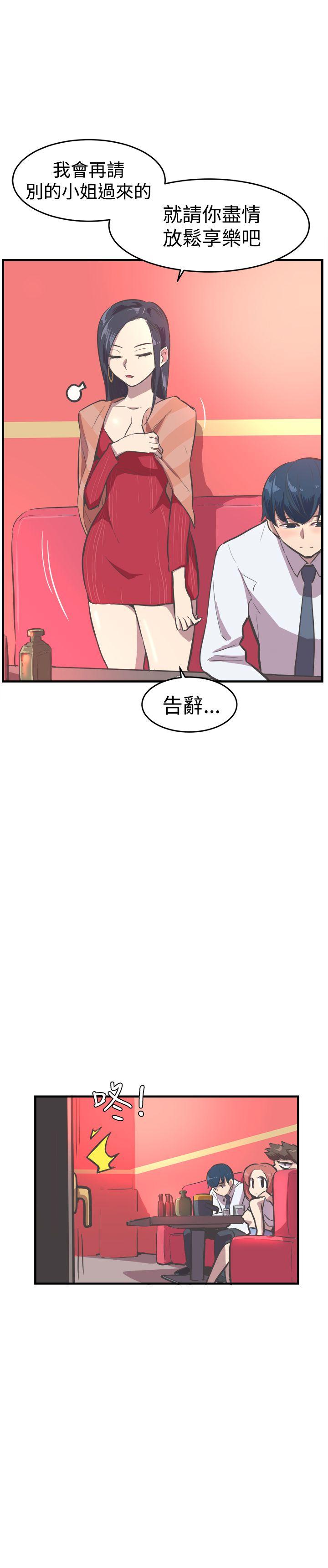 [韩国漫画] 青春男女 剧情,巨乳大奶#[26P]-18