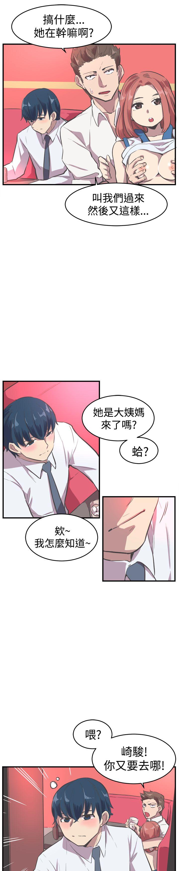 [韩国漫画] 青春男女 剧情,巨乳大奶#[26P]-19
