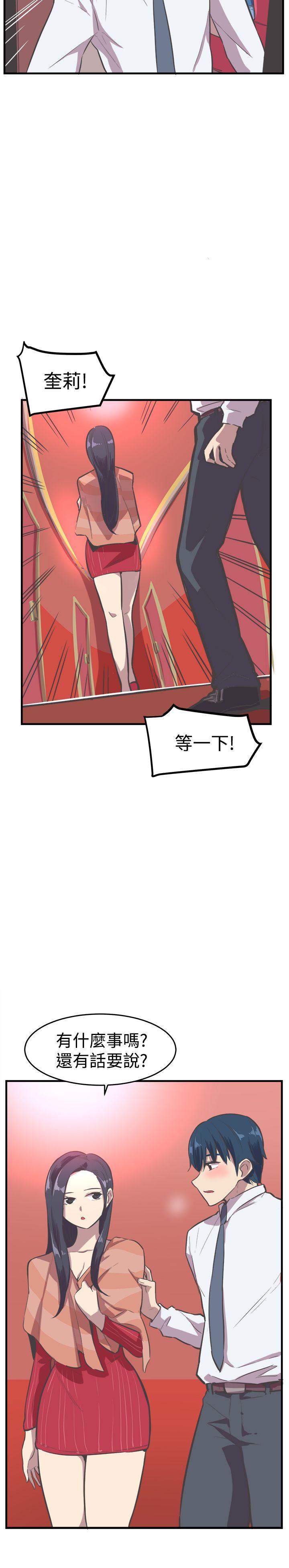 [韩国漫画] 青春男女 剧情,巨乳大奶#[26P]-20