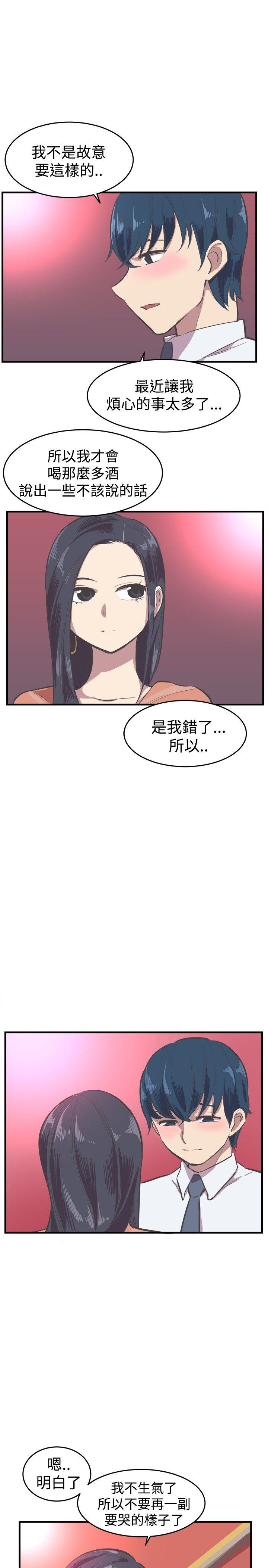 [韩国漫画] 青春男女 剧情,巨乳大奶#[26P]-21