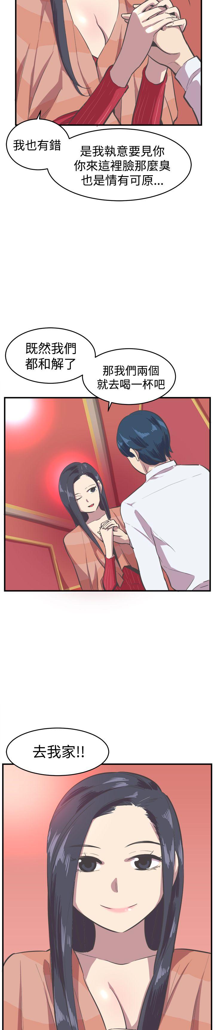 [韩国漫画] 青春男女 剧情,巨乳大奶#[26P]-23