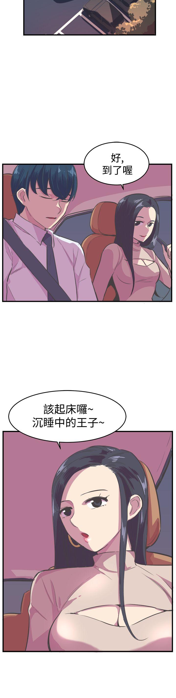 [韩国漫画] 青春男女 剧情,巨乳大奶#[26P]-25