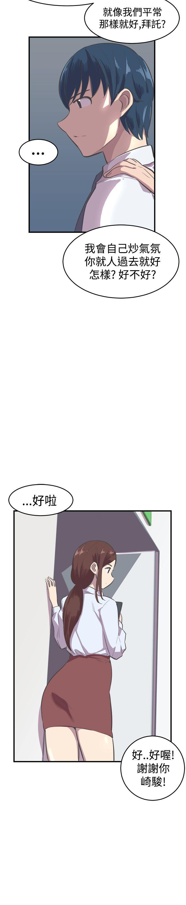 [韩国漫画] 青春男女 剧情,巨乳大奶#[26P]-9