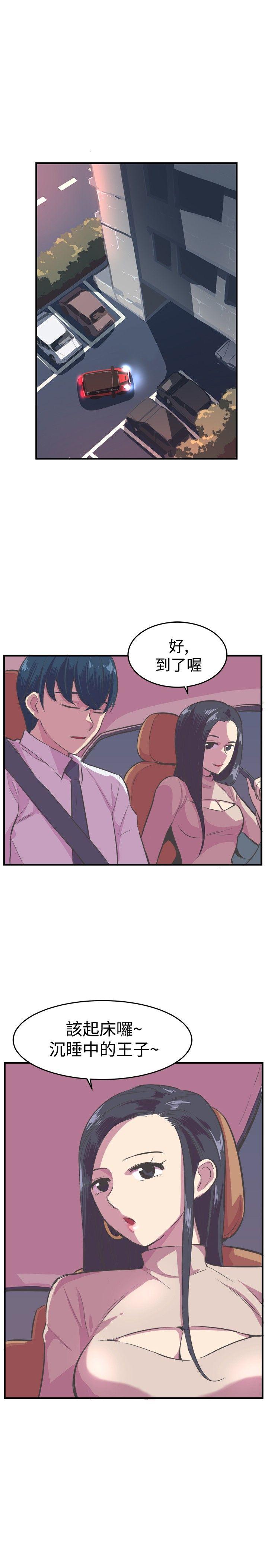 [韩国漫画] 青春男女 剧情,巨乳大奶#[25P]-1