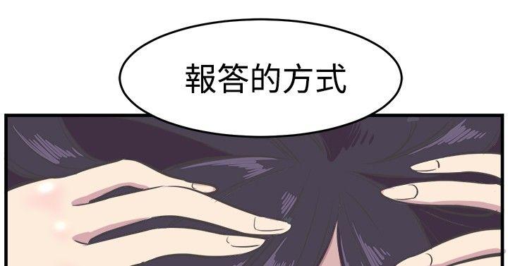 [韩国漫画] 青春男女 剧情,巨乳大奶#[25P]-12