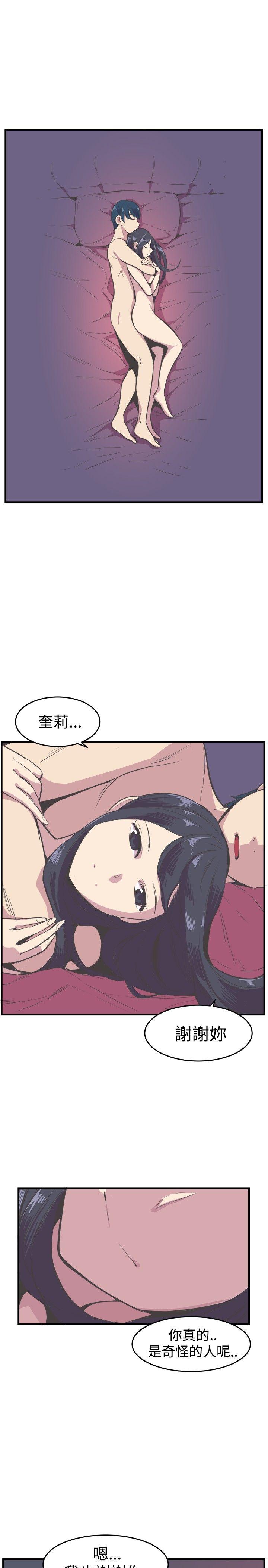 [韩国漫画] 青春男女 剧情,巨乳大奶#[25P]-16