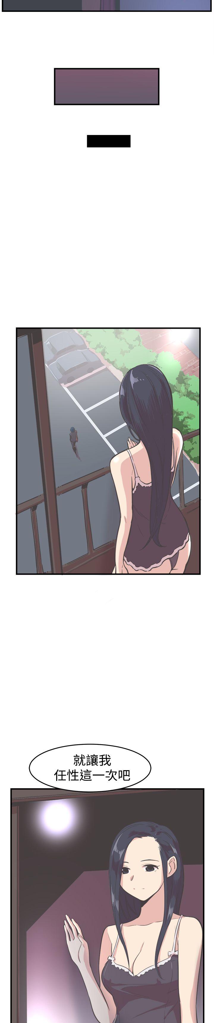 [韩国漫画] 青春男女 剧情,巨乳大奶#[25P]-18