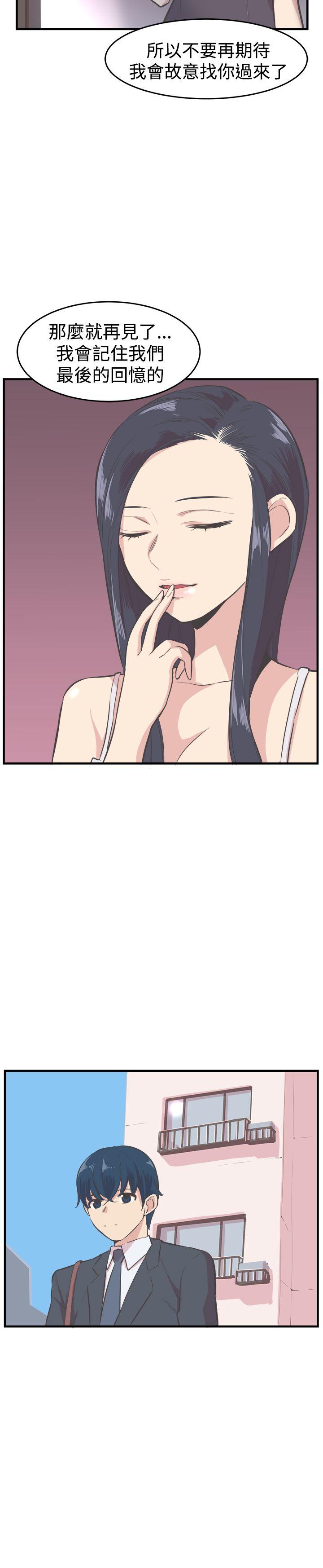 [韩国漫画] 青春男女 剧情,巨乳大奶#[25P]-19