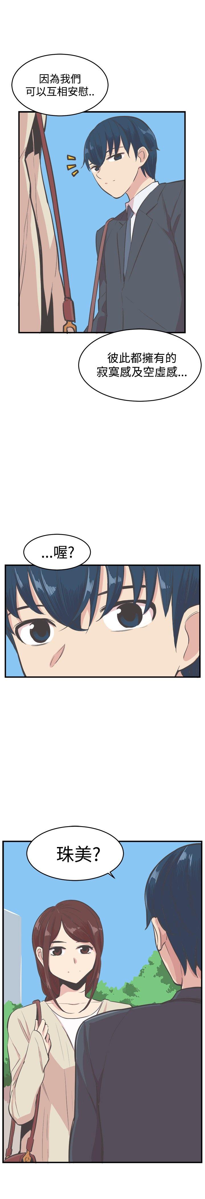 [韩国漫画] 青春男女 剧情,巨乳大奶#[25P]-21