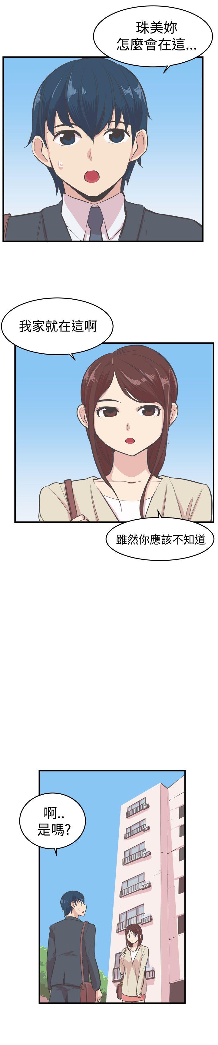 [韩国漫画] 青春男女 剧情,巨乳大奶#[25P]-23