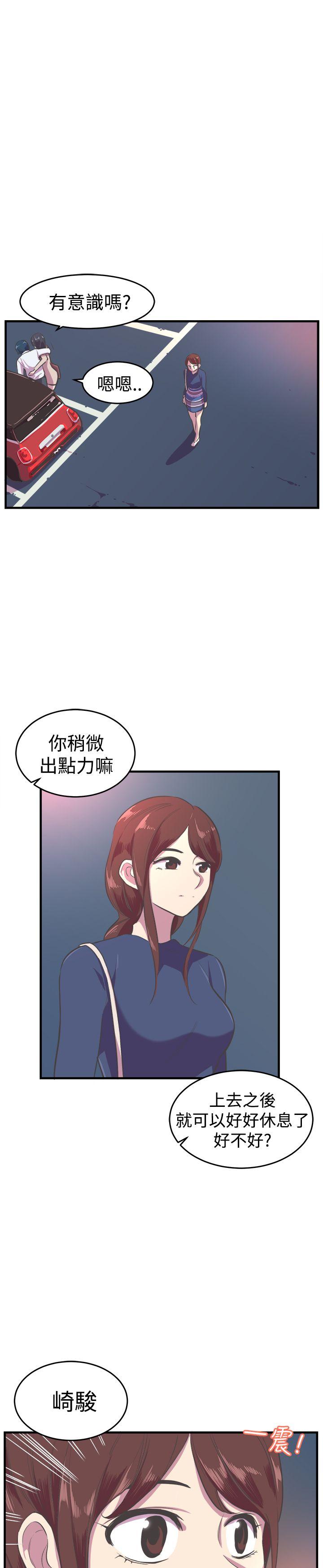 [韩国漫画] 青春男女 剧情,巨乳大奶#[25P]-4