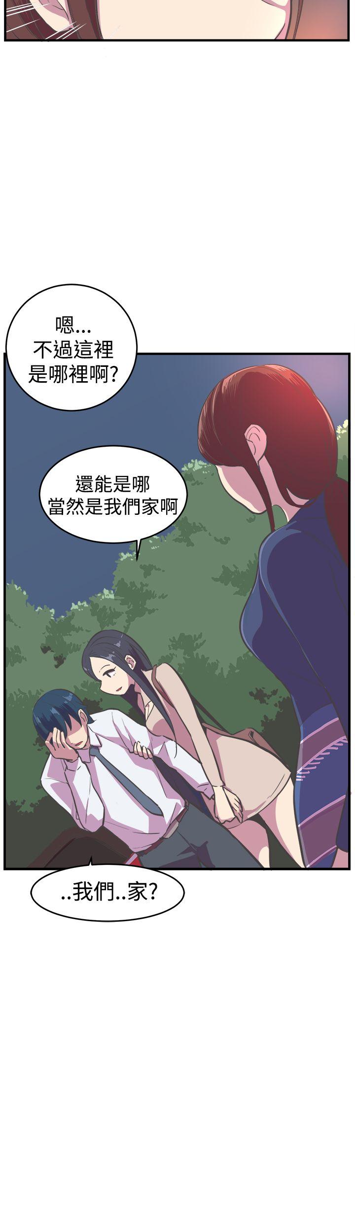 [韩国漫画] 青春男女 剧情,巨乳大奶#[25P]-5