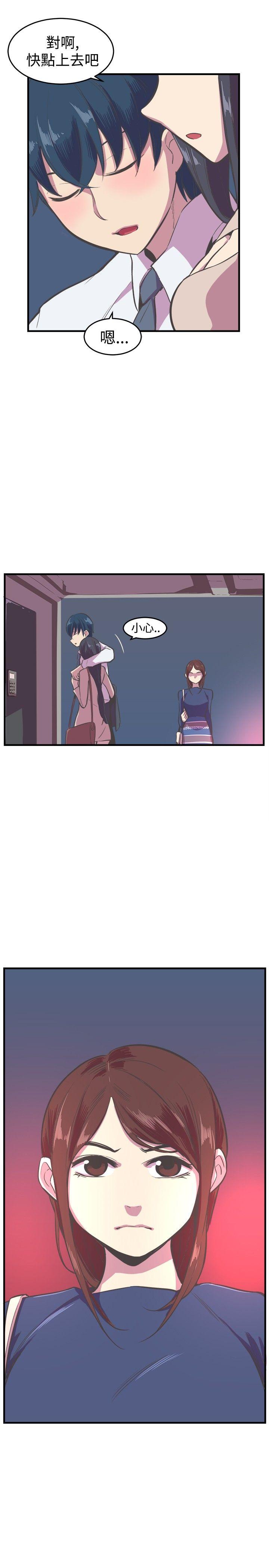 [韩国漫画] 青春男女 剧情,巨乳大奶#[25P]-6