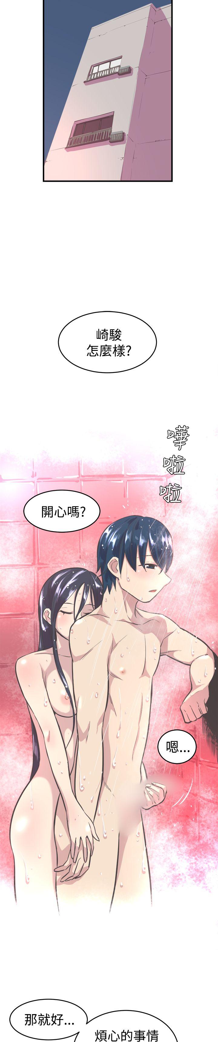 [韩国漫画] 青春男女 剧情,巨乳大奶#[25P]-8