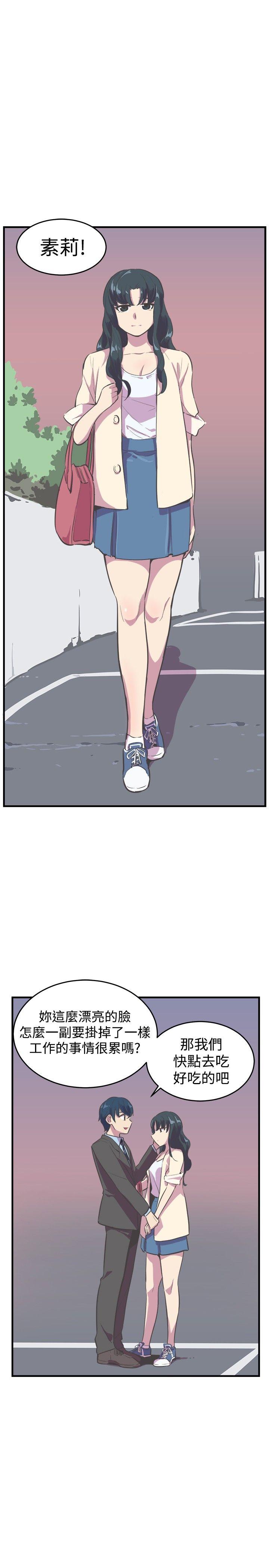 [韩国漫画] 青春男女 剧情,巨乳大奶#[25P]-1