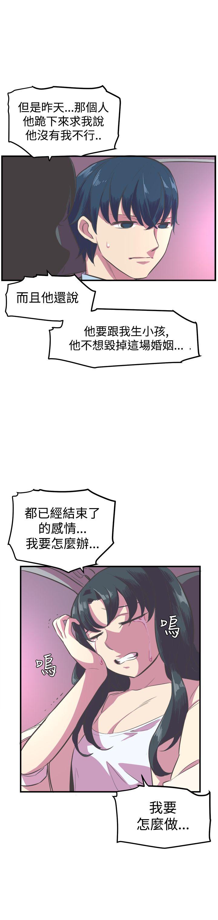 [韩国漫画] 青春男女 剧情,巨乳大奶#[25P]-10