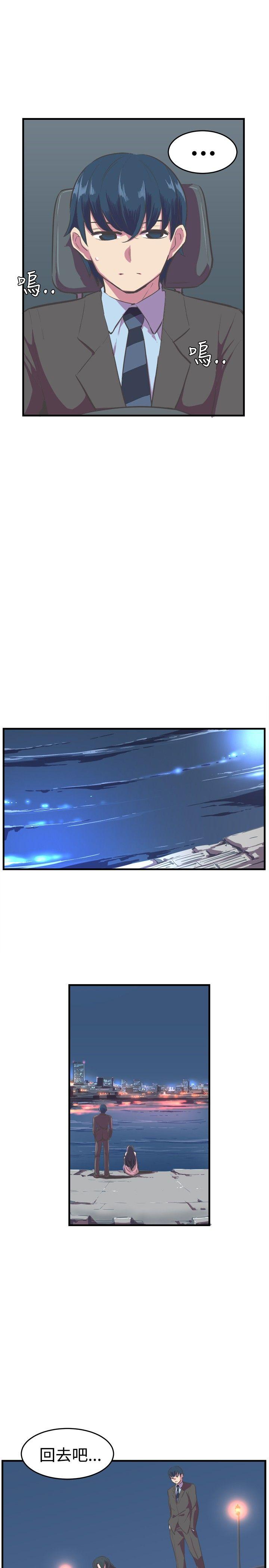 [韩国漫画] 青春男女 剧情,巨乳大奶#[25P]-11