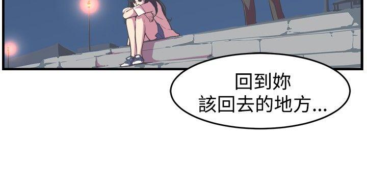 [韩国漫画] 青春男女 剧情,巨乳大奶#[25P]-12