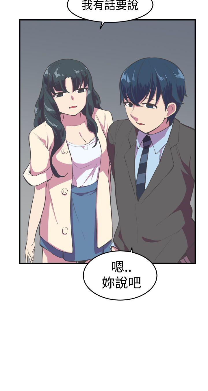 [韩国漫画] 青春男女 剧情,巨乳大奶#[25P]-15