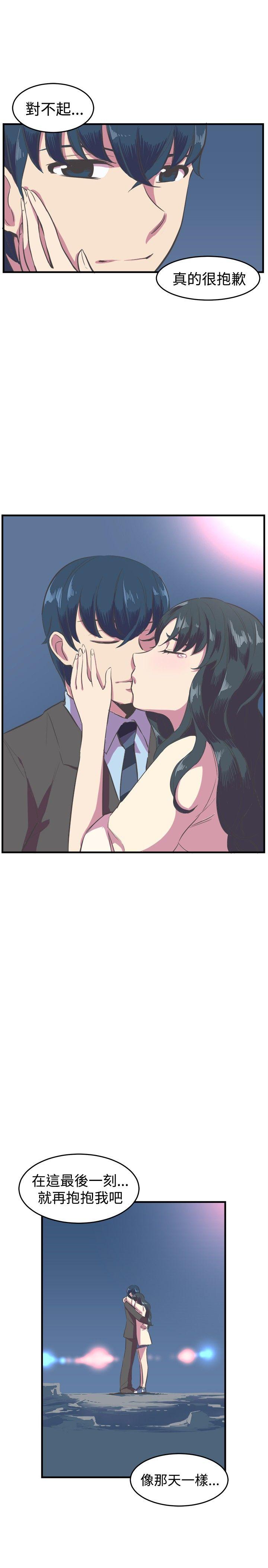 [韩国漫画] 青春男女 剧情,巨乳大奶#[25P]-16