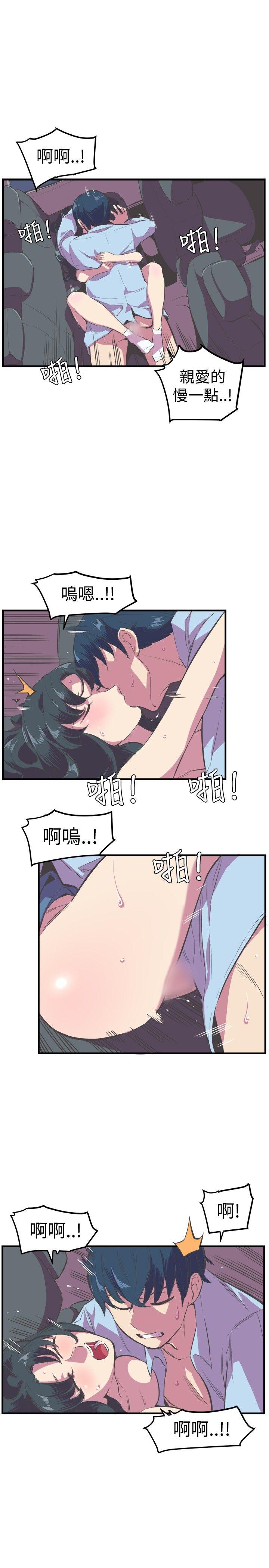 [韩国漫画] 青春男女 剧情,巨乳大奶#[25P]-21