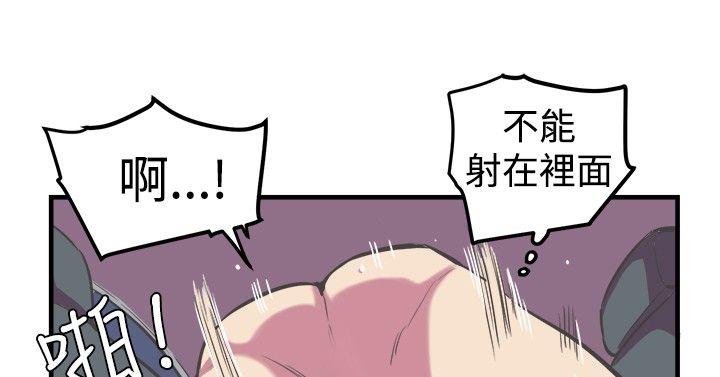 [韩国漫画] 青春男女 剧情,巨乳大奶#[25P]-22