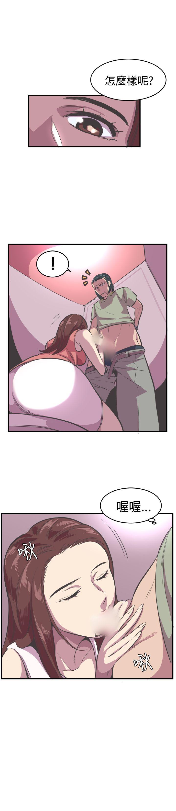 [韩国漫画] 青春男女 剧情,巨乳大奶#[24P]-10