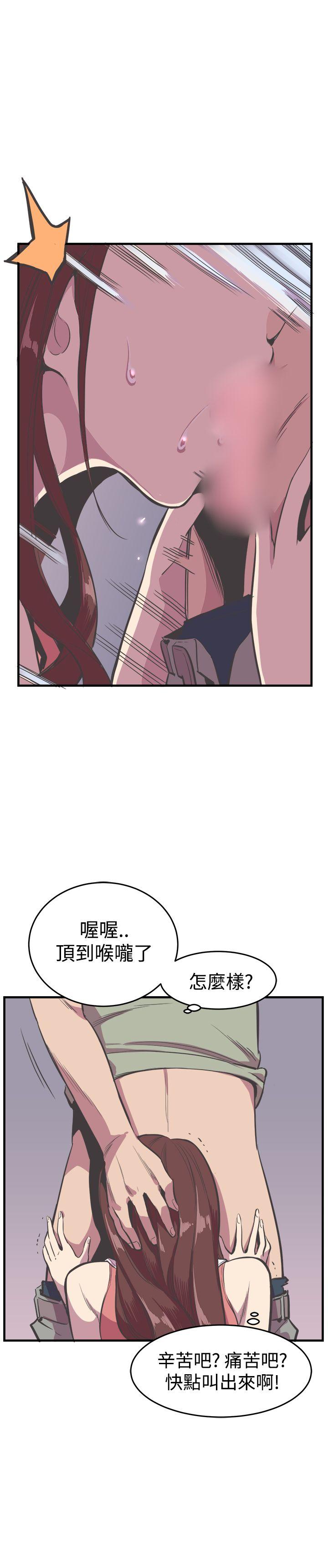 [韩国漫画] 青春男女 剧情,巨乳大奶#[24P]-13