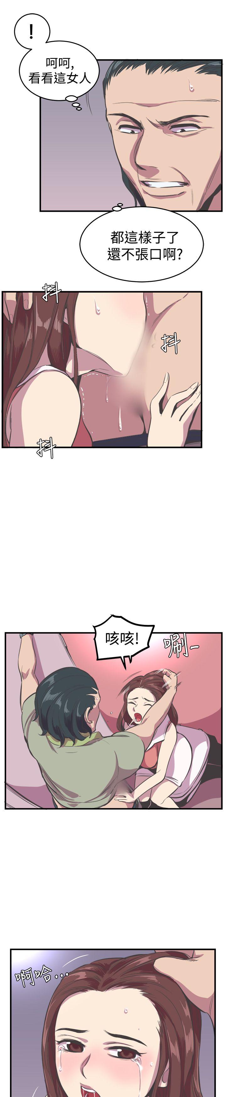 [韩国漫画] 青春男女 剧情,巨乳大奶#[24P]-14
