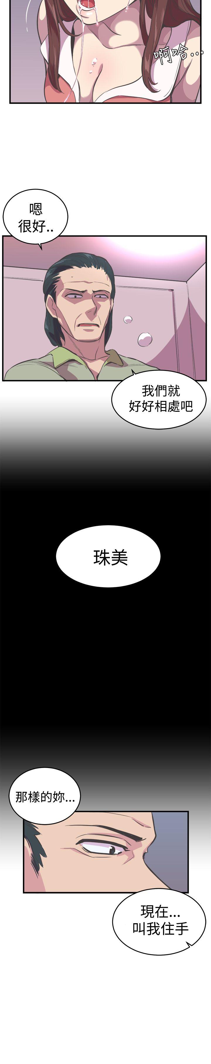[韩国漫画] 青春男女 剧情,巨乳大奶#[24P]-15