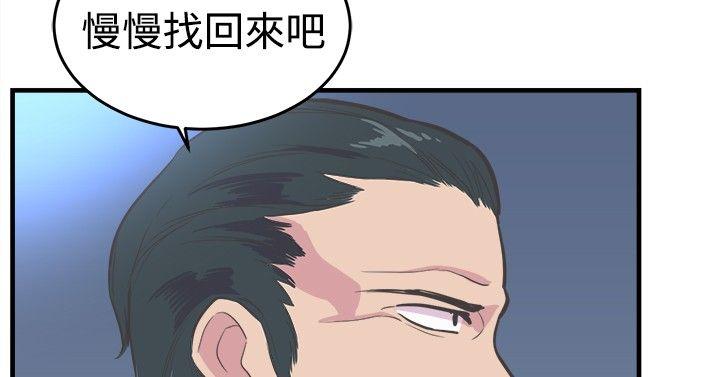 [韩国漫画] 青春男女 剧情,巨乳大奶#[24P]-17