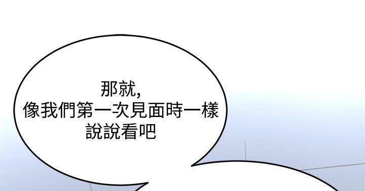 [韩国漫画] 青春男女 剧情,巨乳大奶#[24P]-2