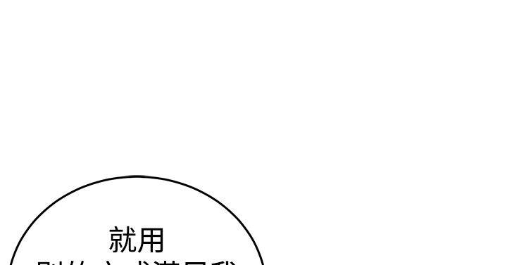 [韩国漫画] 青春男女 剧情,巨乳大奶#[24P]-22
