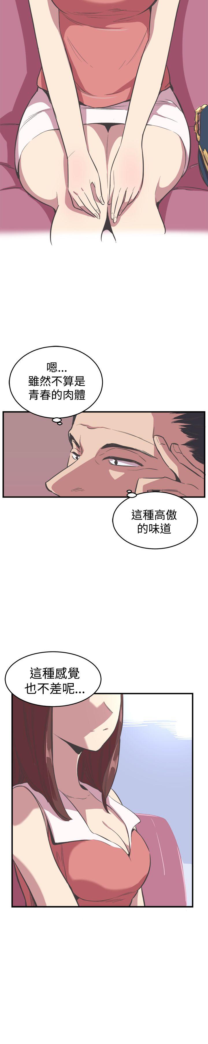[韩国漫画] 青春男女 剧情,巨乳大奶#[24P]-5