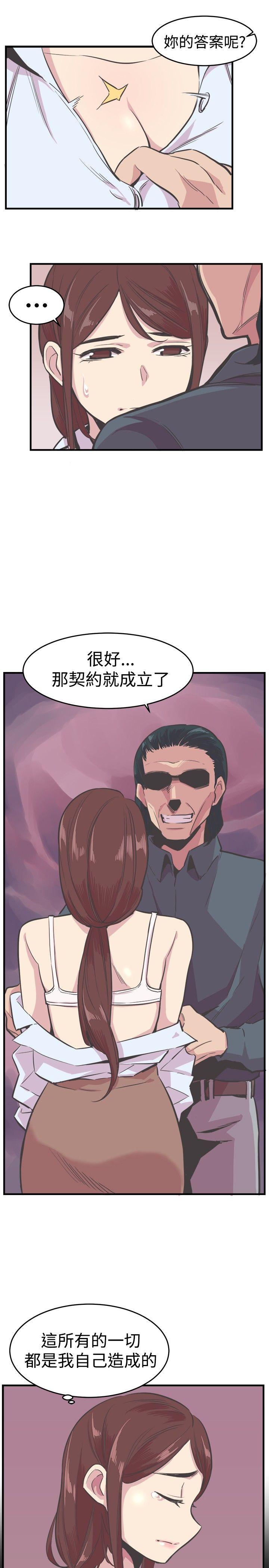 [韩国漫画] 青春男女 剧情,巨乳大奶#[28P]-11