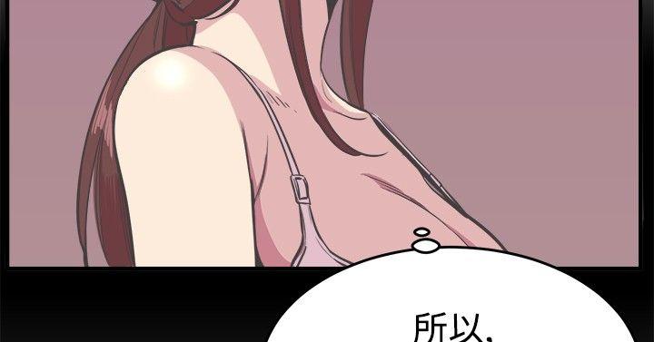 [韩国漫画] 青春男女 剧情,巨乳大奶#[28P]-12