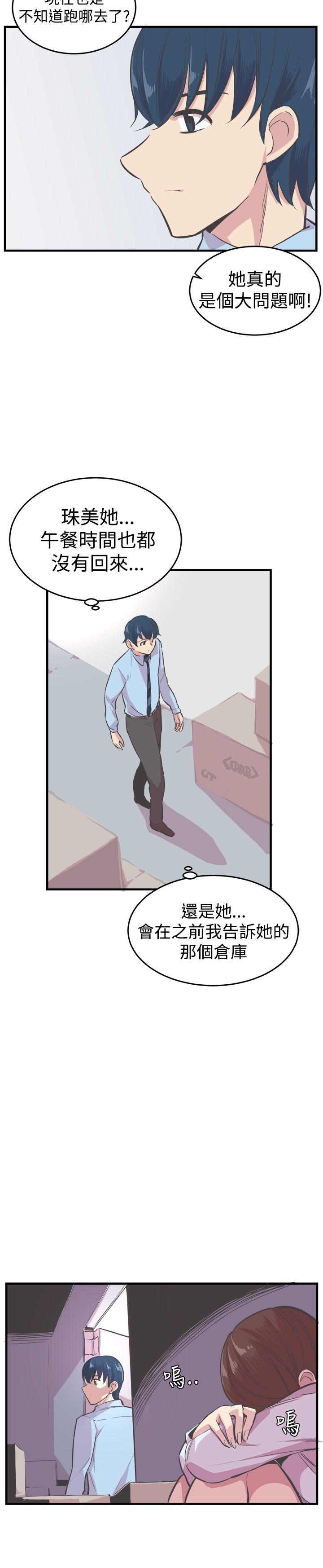 [韩国漫画] 青春男女 剧情,巨乳大奶#[28P]-14