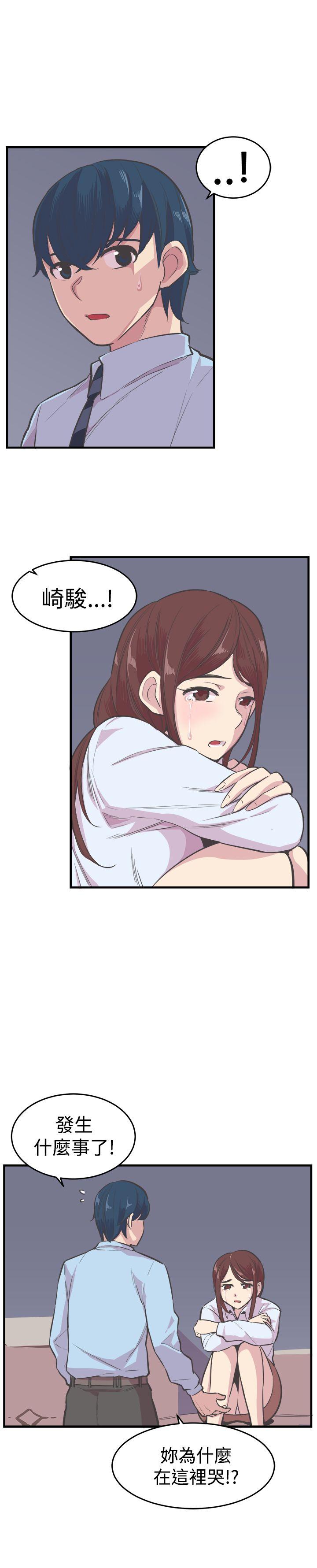 [韩国漫画] 青春男女 剧情,巨乳大奶#[28P]-15