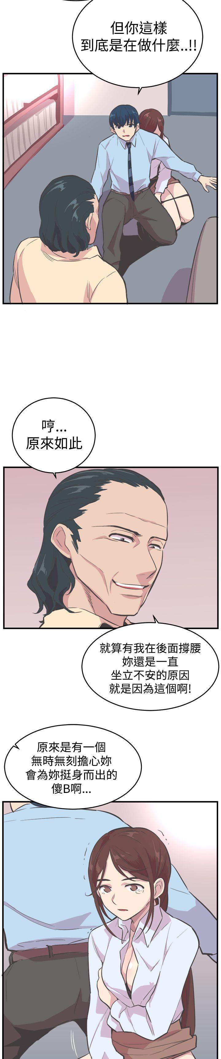 [韩国漫画] 青春男女 剧情,巨乳大奶#[28P]-18