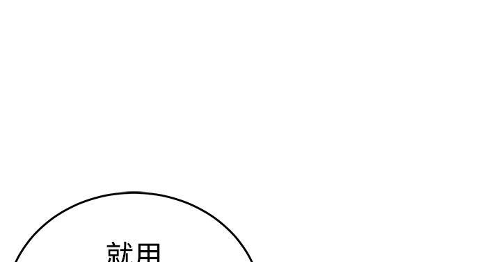 [韩国漫画] 青春男女 剧情,巨乳大奶#[28P]-2